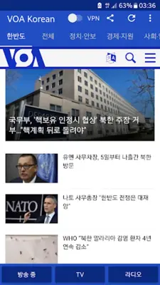 VOA Korean android App screenshot 4